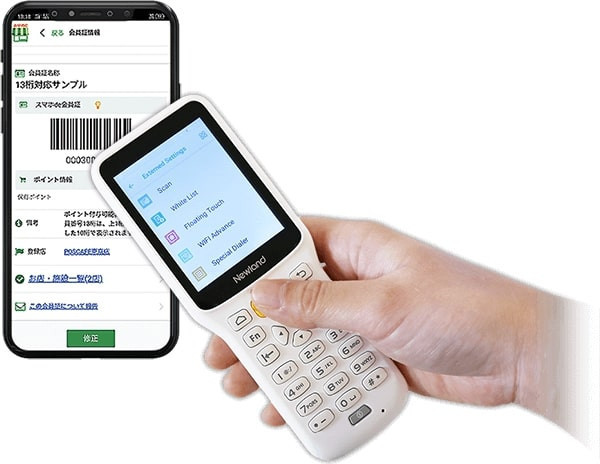 Máy kiểm kho NEWLAND MT37